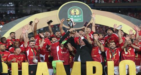 "الزمالك الأكثر تتويجًا بها".. الراية القطرية: عودة بطولة الأفروآسيوية وتجمع بين الأهلي والعين